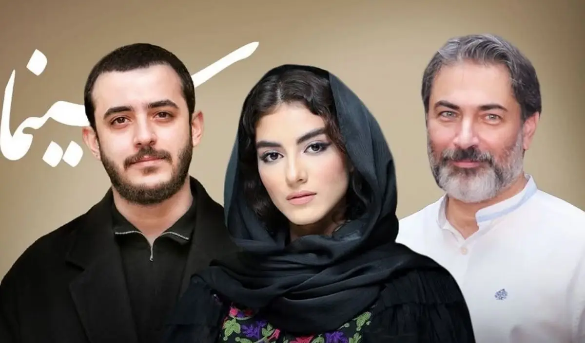 سریال قاجاری «جادوی سفید» با بازی علی شادمان و پارسا پیروزفر در شبکه نمایش خانگی پس از پایان تصویربرداری