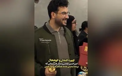 لحظات هیجان‌انگیز برندگان جشن حافظ 1404 پس از دریافت جایزه + ویدیو و تصاویر اختصاصی