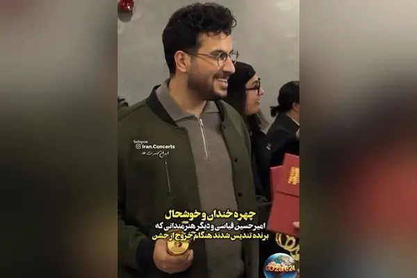 لحظات هیجان‌انگیز برندگان جشن حافظ 1404 پس از دریافت جایزه + ویدیو و تصاویر اختصاصی