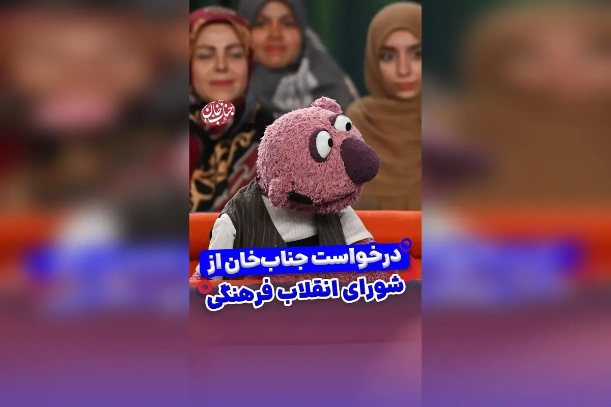روز سوختگی: خواسته‌ی مردم و اهمیت حمایت از بیماران سوختگی در کنار جناب خان و محسن کیایی