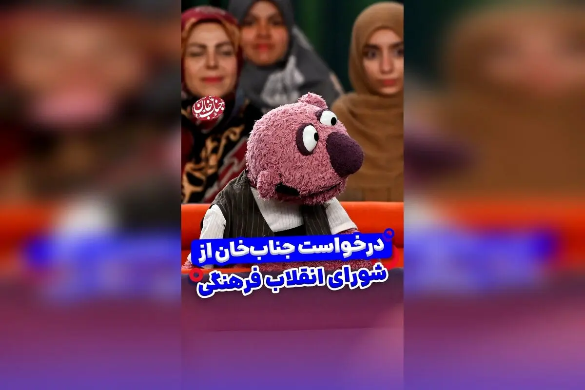 روز سوختگی: خواسته‌ی مردم و اهمیت حمایت از بیماران سوختگی در کنار جناب خان و محسن کیایی