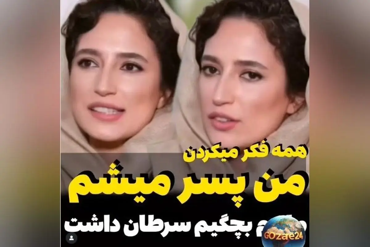 نگار جواهریان از سختی‌های زندگی شخصی و موفقیت‌های هنری‌اش می‌گوید | فیلم و جزئیات مصاحبه