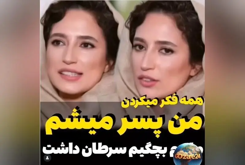نگار جواهریان از سختی‌های زندگی شخصی و موفقیت‌های هنری‌اش می‌گوید | فیلم و جزئیات مصاحبه