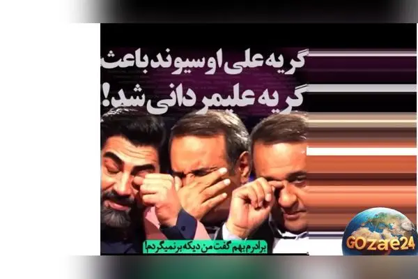 گریه علی اوسیوند در خاطرات جبهه برادرش: راز تلخ و لحظات احساسی بازیگر "اخراجی‌ها"