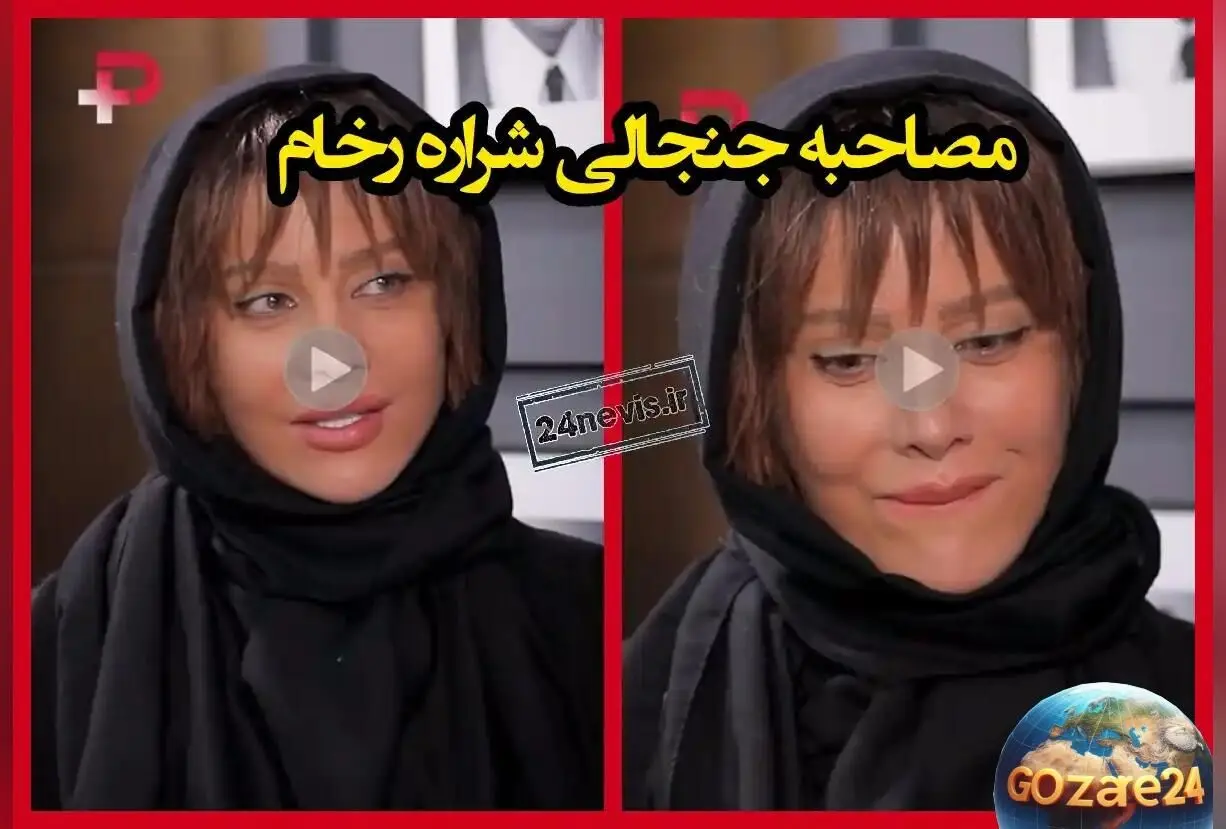 شراره رخام از پیشنهاد غیراخلاقی یک کارگردان پرده برداشت: تجربه تلخ و تاثیر آن بر حرفه بازیگری