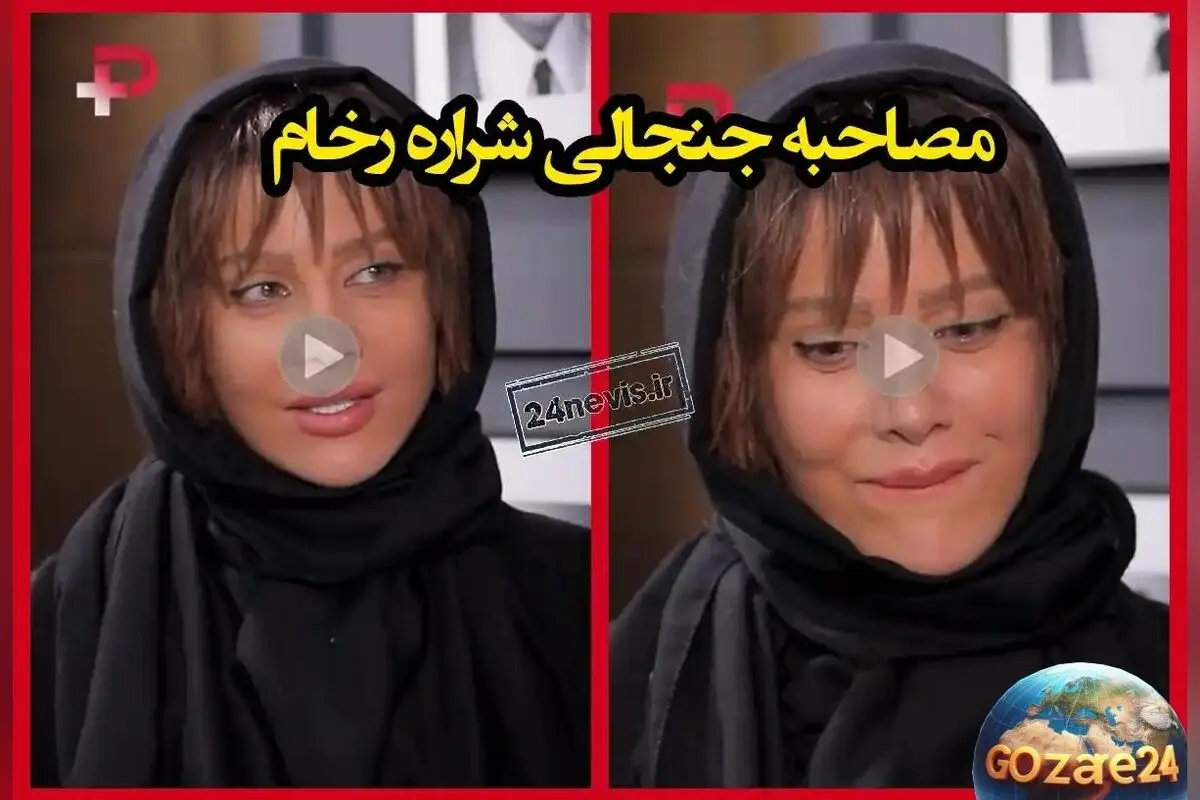شراره رخام از پیشنهاد غیراخلاقی یک کارگردان پرده برداشت: تجربه تلخ و تاثیر آن بر حرفه بازیگری