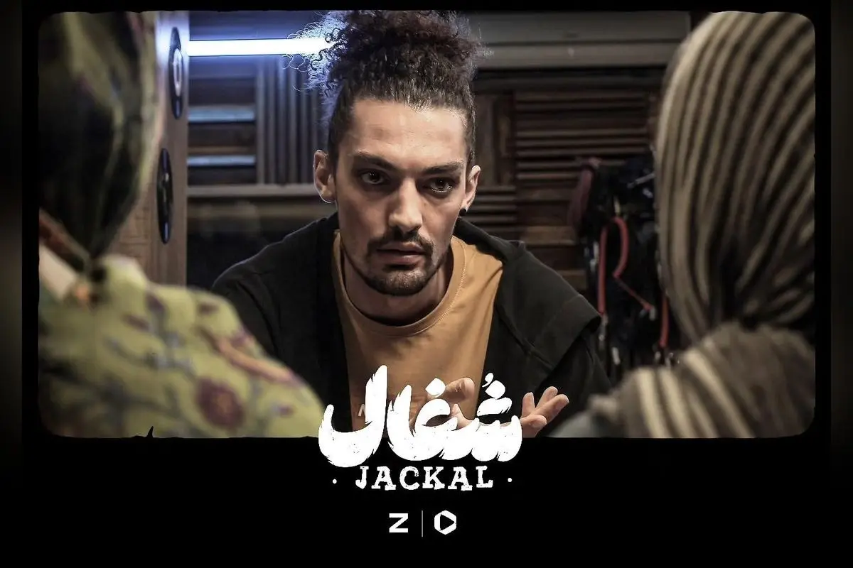 دانیال، سریال جذاب و پرطرفدار شغال هر جمعه در فیلیمو و زی‌ویژن | کارگردانی بهرنگ توفیقی و تهیه‌کنندگی علی طلوعی | ساخته شده توسط نبراس پیکچرز