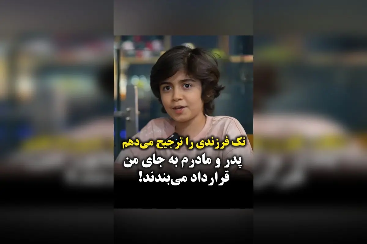گفتگوی رایان سرلک درباره ترجیح تکفرزندی و محدودیتهای فرهنگی در حاشیه اکران «آدمفروش» | مصاحبه اختصاصی با تیوی پلاس