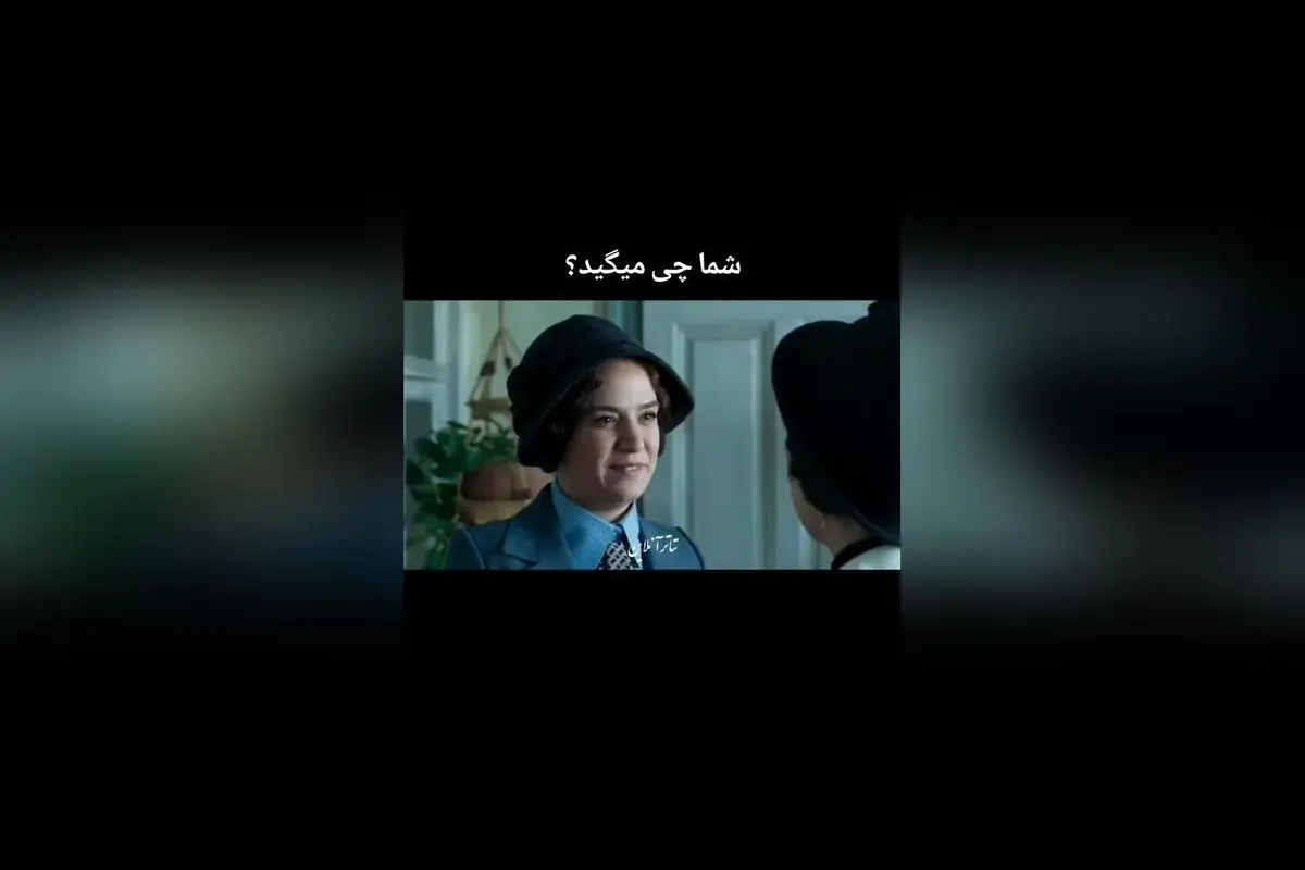 سریال خاتون: بهترین سکانسهای آنلاین و لحظاتی جذاب در دنیای فیلم و سریال
در این مقاله، به بررسی و تحلیل برترین سکانسهای سریال خاتون میپردازیم. اگر علاقهمند به دنیای فیلم و سریال هستید و میخواهید از جدیدترین لحظات این سریال مطلع شوید، با ما همراه باشی