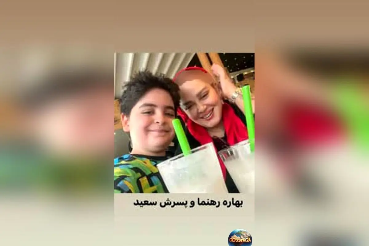 بهاره رهنما درباره پسر 6 ساله‌اش: آرزو دارم او مانند پدرش دل هیچ زنی را نشکند
