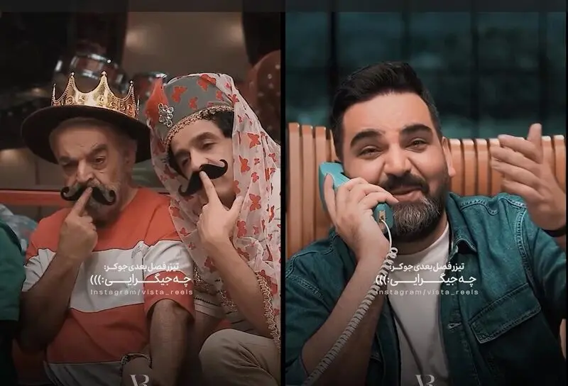 احسان علیخانی برای جوکر هایش فراخوان داد؛ رقابت نفس‌گیر در فصل سوم جوکر ۲ آغاز شد!