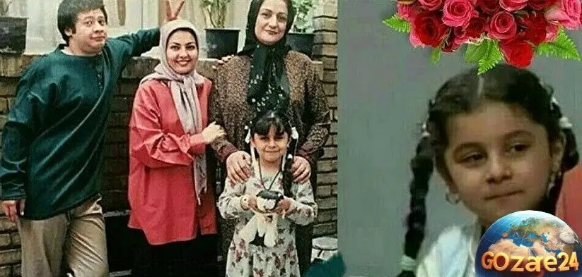 سحر کوچولوی سریال خانه به دوش پس از 20 سال، حالا خانم بزرگ شده و متأسفانه دیگر در تلویزیون دیده نمی‌شود