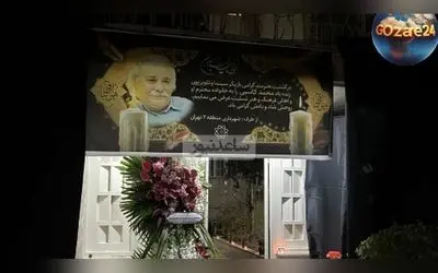 عکس‌های دل‌انگیز و احساسی از فضای منزل محمد کاسبی در شب شام غریبان در مرزداران تهران
