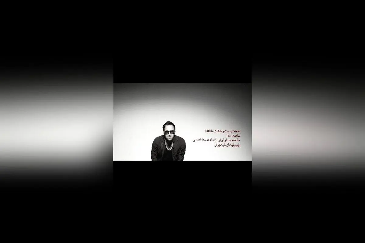 نمایش "کلوز آپ"؛ تجربه‌ای بی‌نظیر از سینما و بازیگری در خانه هنرمندان ایران