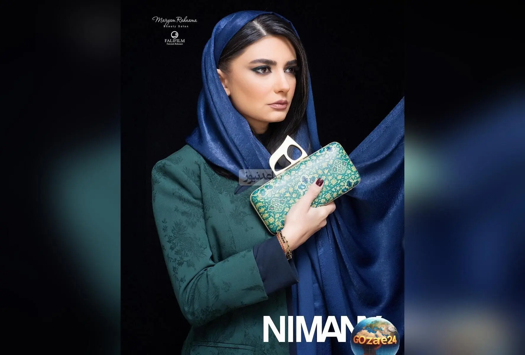 لیندا کیانی با استایل خاص و متفاوت در اکران فیلم «بازیوو»؛ سرهمی خوشرنگ و جذاب او همه را مجذوب کرد