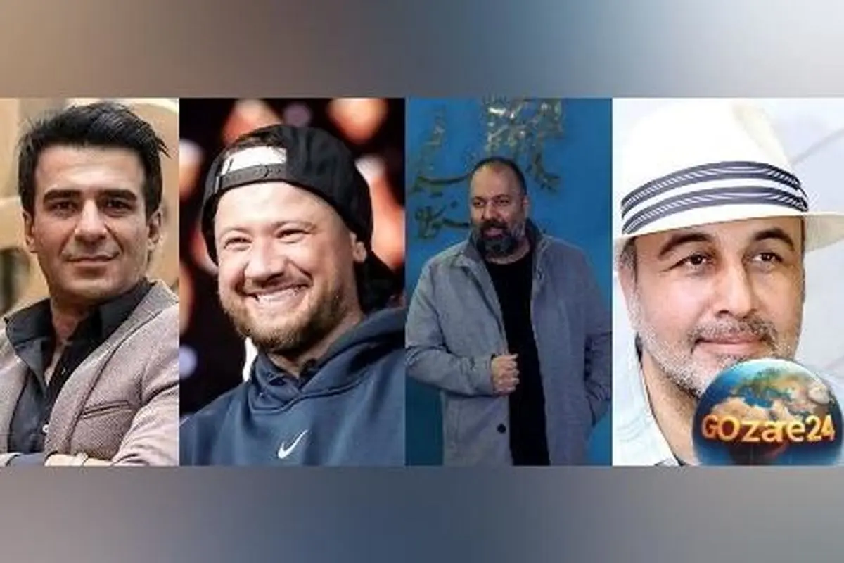 فیلم لو رفته از مهمانی پرحاشیه بازیگران معروف | رضا عطاران و علی اوجی در شب جنجالی سینما