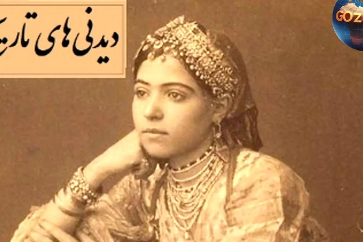 چیدمان خانه با سلیقه فخرالتاج، نوه کدبانو و هنرمند ناصرالدین شاه + تصاویر دیدنی از زندگی تاریخی ایران