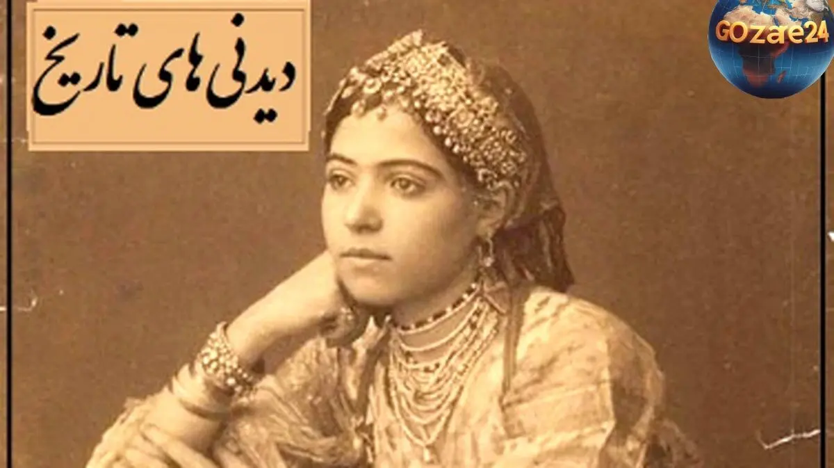 چیدمان خانه با سلیقه فخرالتاج، نوه کدبانو و هنرمند ناصرالدین شاه + تصاویر دیدنی از زندگی تاریخی ایران