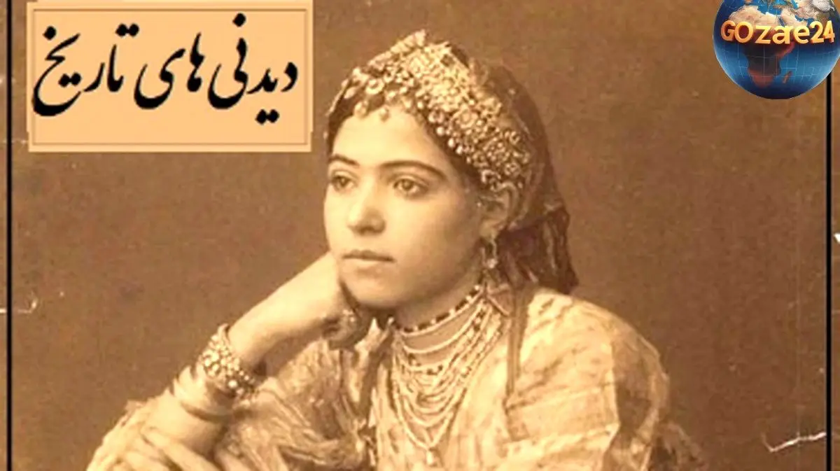 چیدمان خانه با سلیقه فخرالتاج، نوه کدبانو و هنرمند ناصرالدین شاه + تصاویر دیدنی از زندگی تاریخی ایران