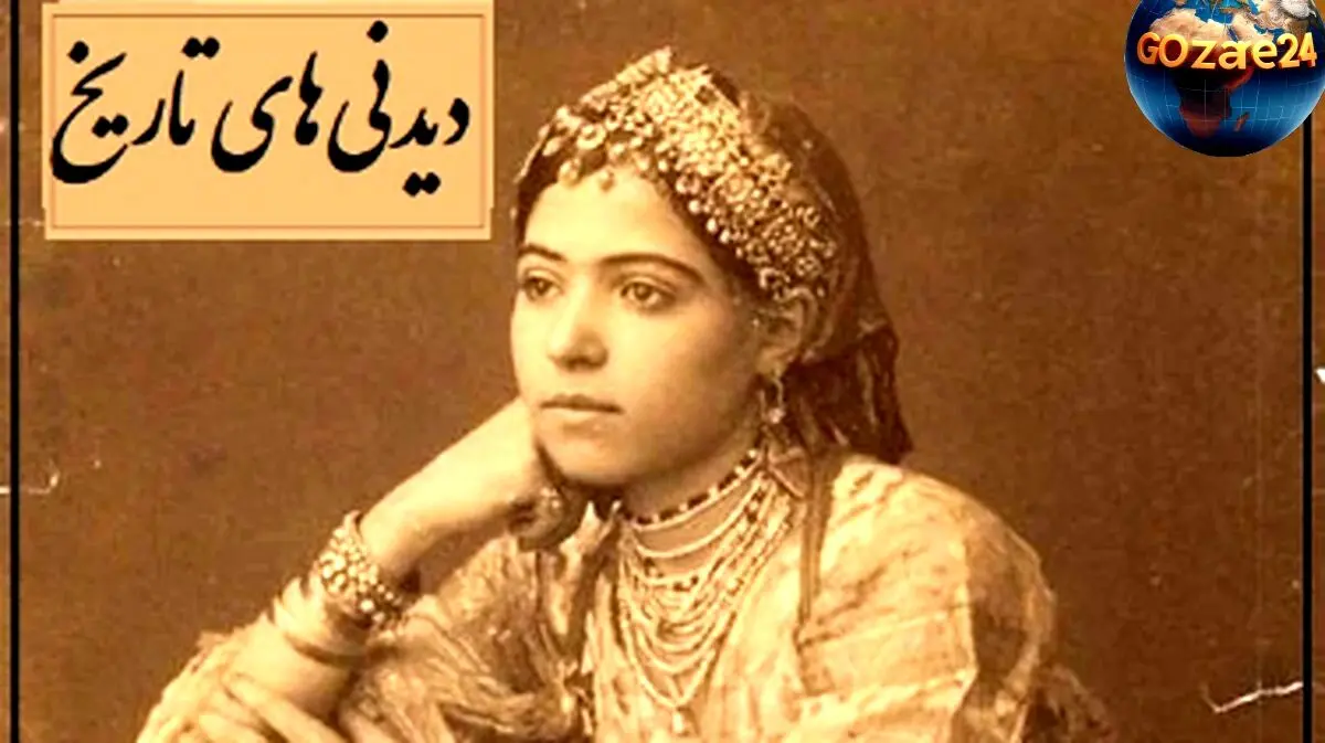 چیدمان خانه با سلیقه فخرالتاج، نوه کدبانو و هنرمند ناصرالدین شاه + تصاویر دیدنی از زندگی تاریخی ایران