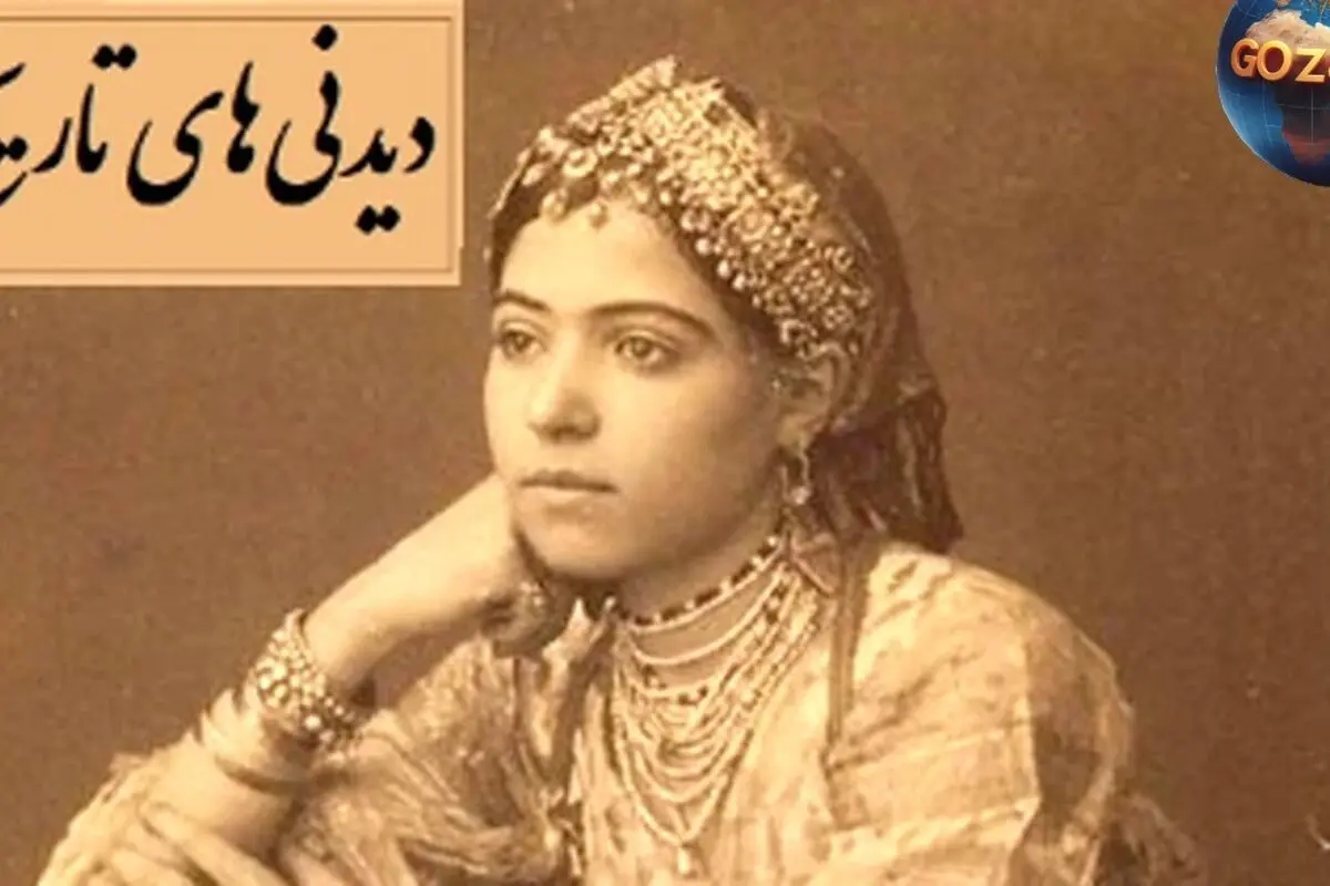 چیدمان خانه با سلیقه فخرالتاج، نوه کدبانو و هنرمند ناصرالدین شاه + تصاویر دیدنی از زندگی تاریخی ایران