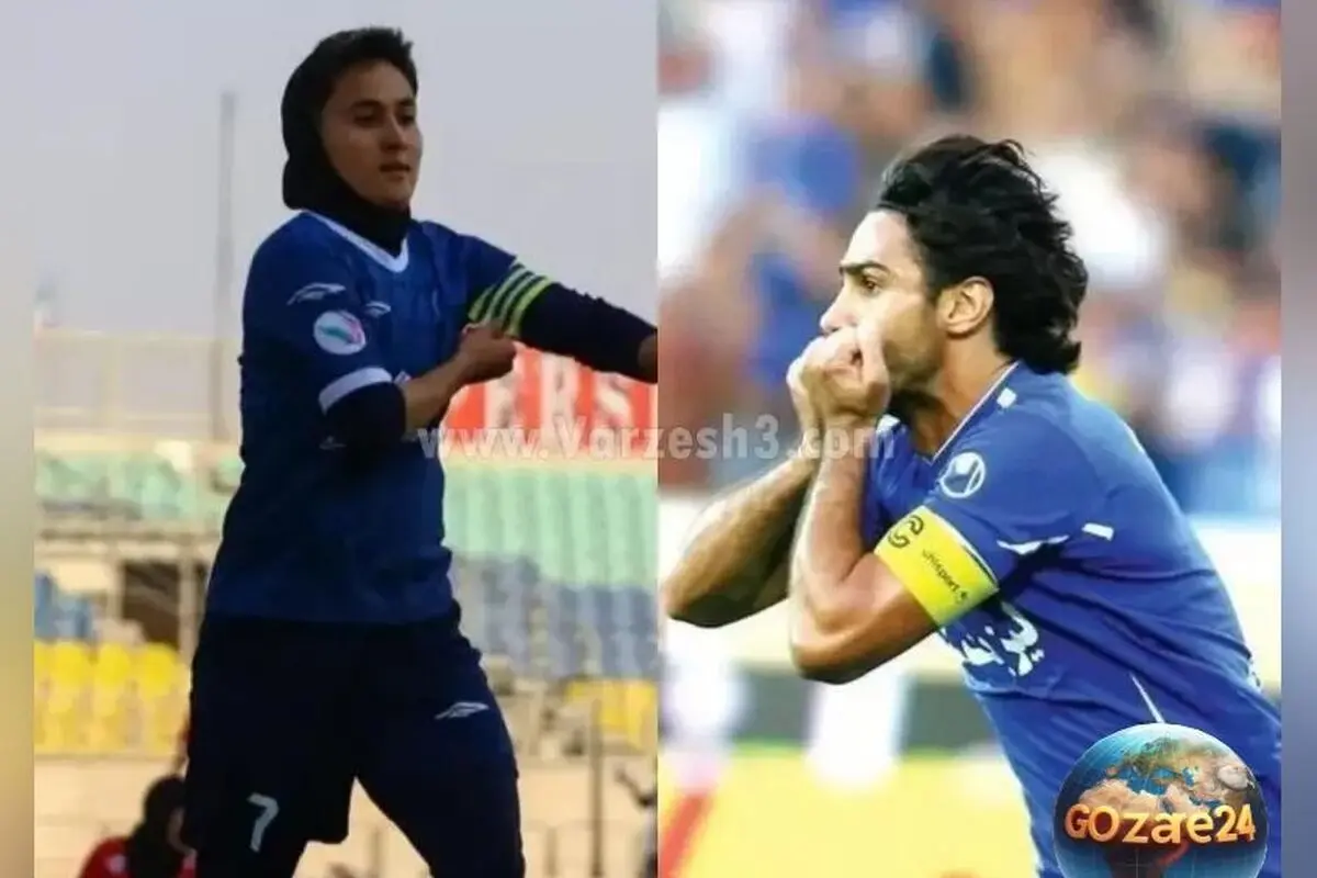 افسانه چترنور ستاره زن استقلالی که مقابل پرسپولیس رکورد شکست ناپذیری دارد!
