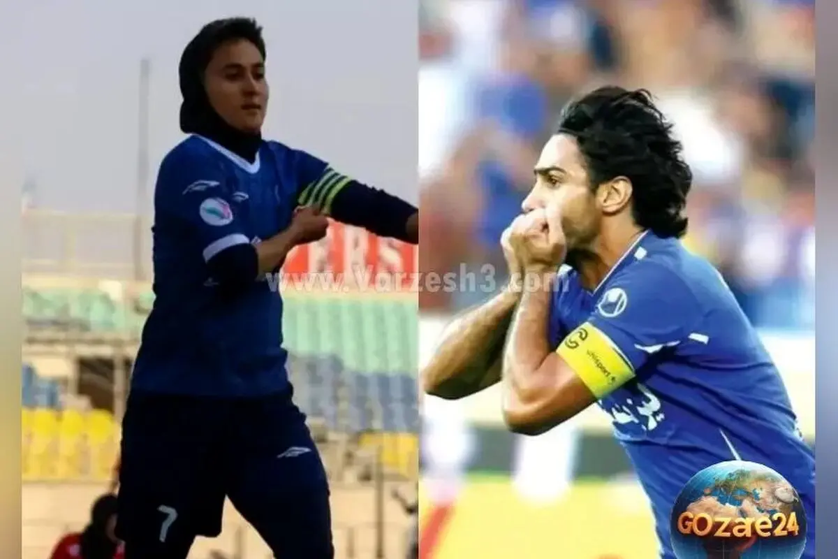 افسانه چترنور ستاره زن استقلالی که مقابل پرسپولیس رکورد شکست ناپذیری دارد!