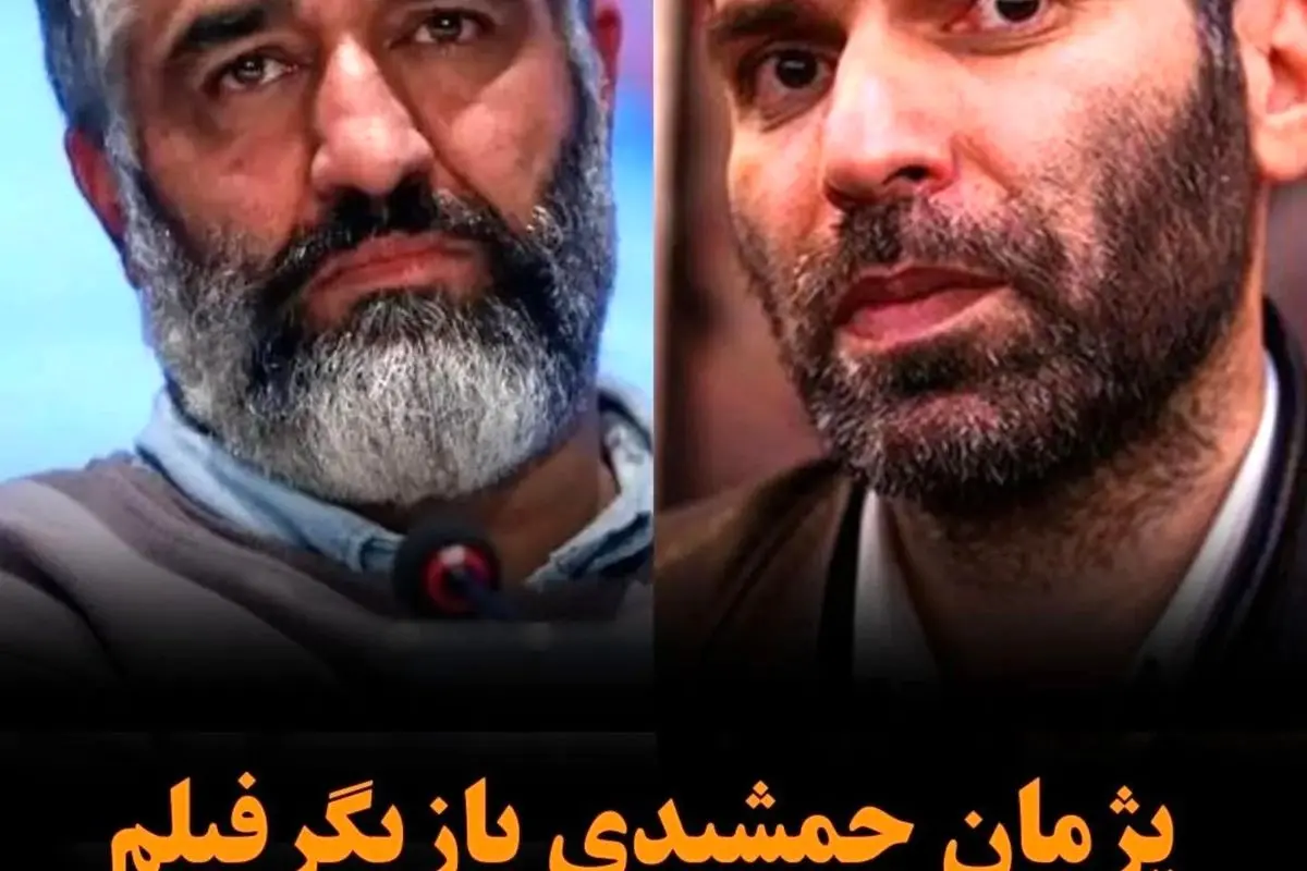 مسعود ده‌نمکی پس از هفت سال با اسپین‌آف «اخراجی‌ها» برگشت؛ همکاری با پژمان جمشیدی در پروژه جدید سینمایی