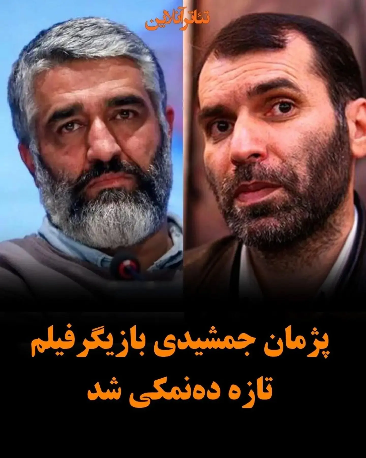 مسعود ده‌نمکی پس از هفت سال با اسپین‌آف «اخراجی‌ها» برگشت؛ همکاری با پژمان جمشیدی در پروژه جدید سینمایی