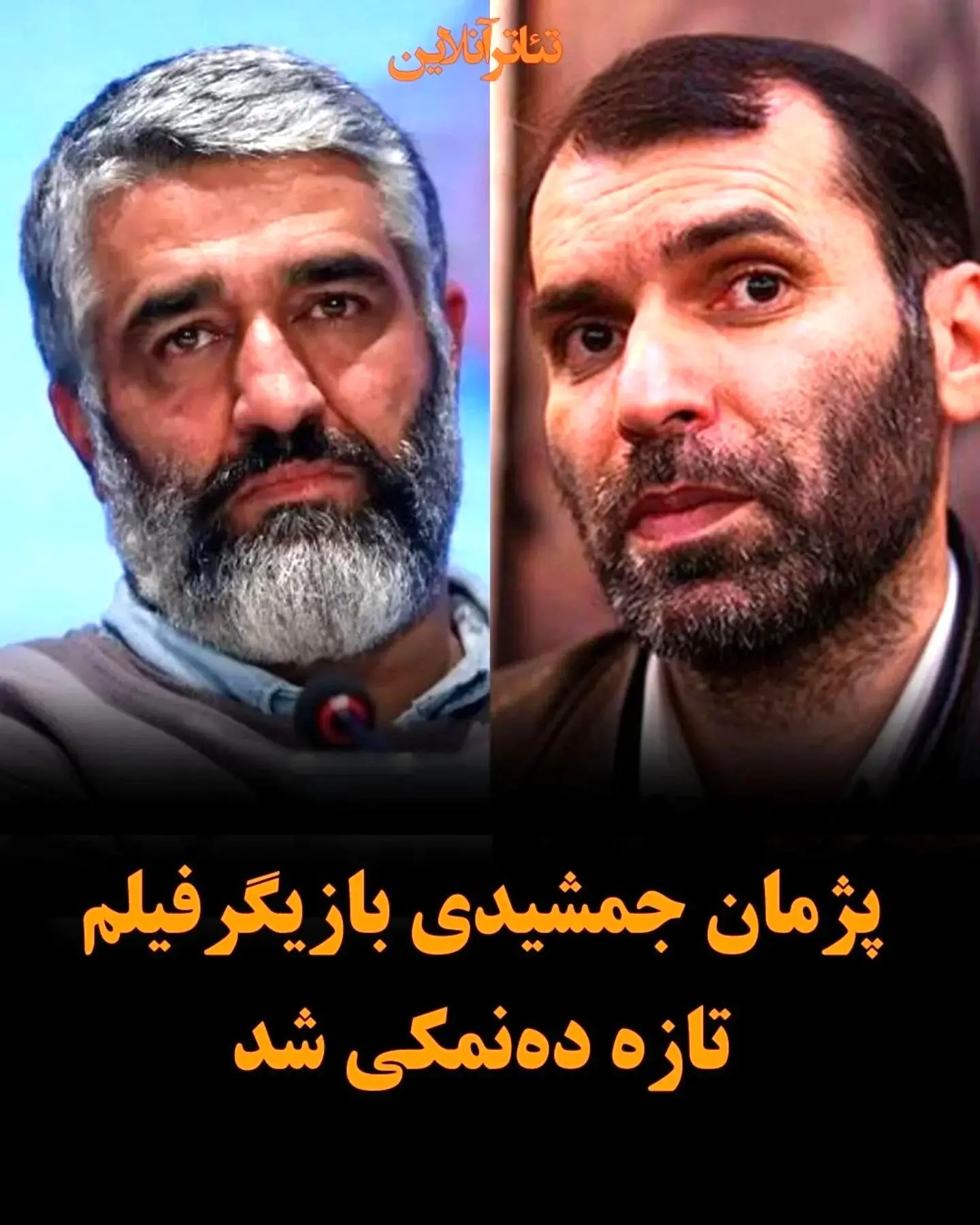 مسعود ده‌نمکی پس از هفت سال با اسپین‌آف «اخراجی‌ها» برگشت؛ همکاری با پژمان جمشیدی در پروژه جدید سینمایی