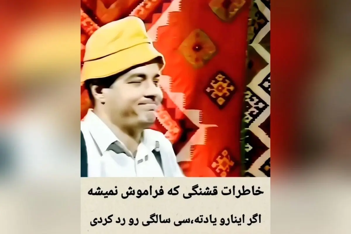 خاطرات فراموش‌نشدنی بدون اینترنت: روزهای سرگرمی با برنامه‌های قدیمی و لحظات ناب