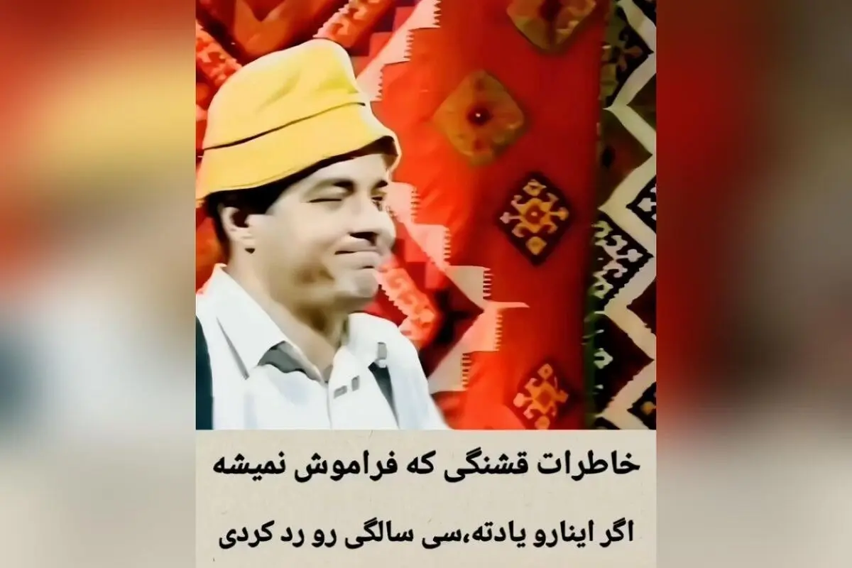 خاطرات فراموش‌نشدنی بدون اینترنت: روزهای سرگرمی با برنامه‌های قدیمی و لحظات ناب