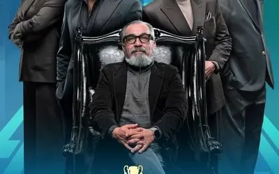 فینال مافیای الکلاسیکو در نماوا منتشر شد | قسمت اول را هم‌اکنون تماشا کنید!