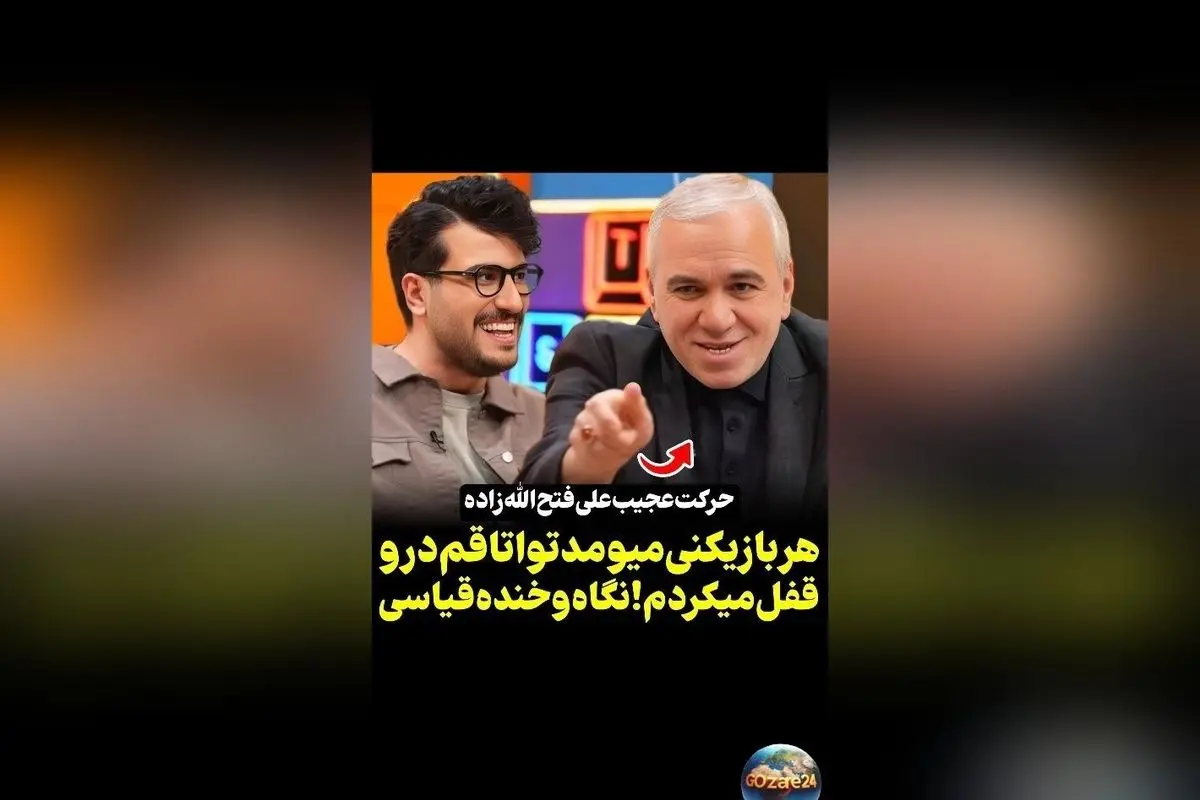 پیشکسوت استقلال فتح‌الله زاده از رازهای جالب و شوخی‌های خاص در دوران بازیگری و مدیریت فوتبال رونمایی کرد