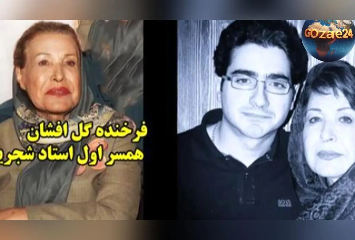 حضور همسر اول استاد شجریان در مراسم خاکسپاری و وداعی پر از احساس و وفاداری