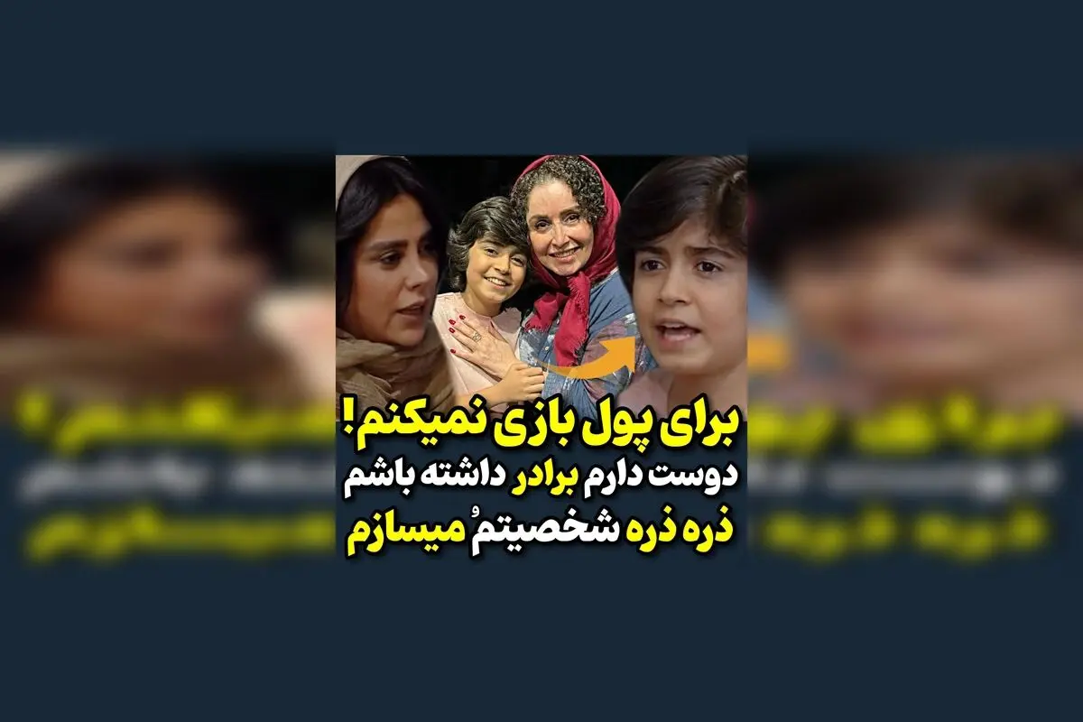 حرف‌های رایان سرلک درباره بازیگری و زندگی‌اش؛ رازهای موفقیت و الهام‌بخشی برای هنرمندان