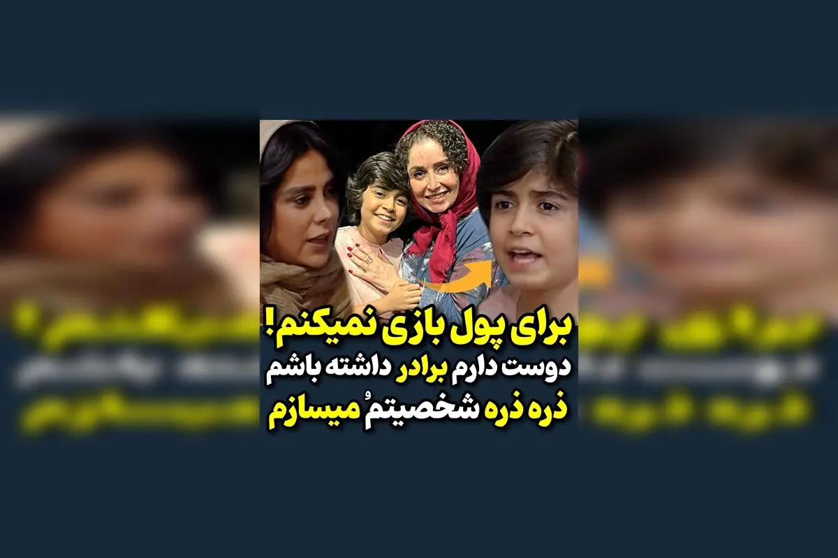 حرف‌های رایان سرلک درباره بازیگری و زندگی‌اش؛ رازهای موفقیت و الهام‌بخشی برای هنرمندان