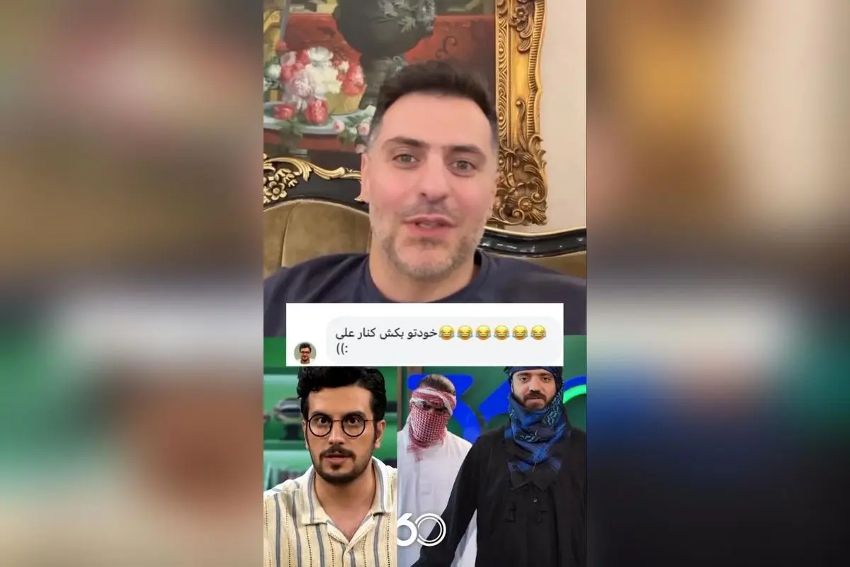 سکانس خندهدار و جذاب با حضور ضیا در پشتصحنه برنامه امیرحسین قیاسی | لحظاتی ماندگار و بامزه در صنعت سرگرمی