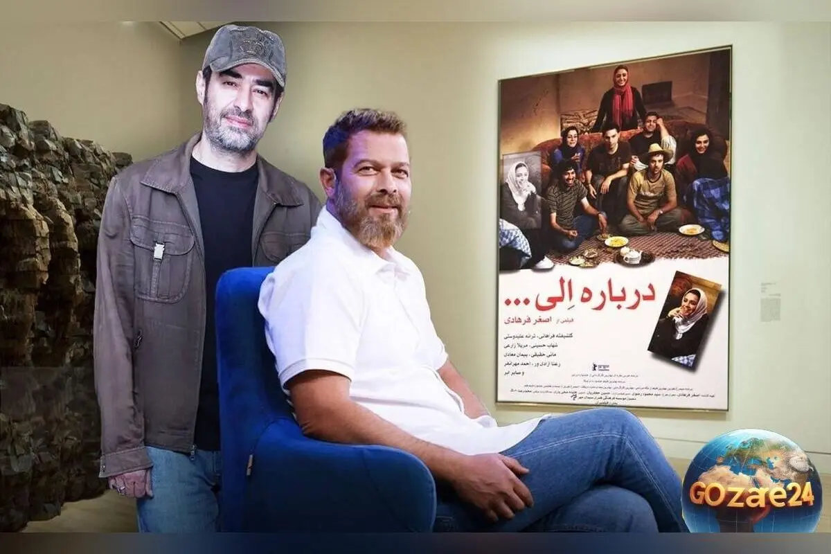 پژمان بازغی فاش کرد: جایگزینی شهاب حسینی به‌جای او در نقش «احمد» در «درباره الی» به دلیل مسافرت تبلیغاتی