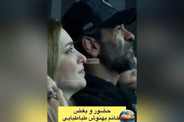 تصاویر و ویدیوهای لحظه‌ای احساساتی شدن بهنوش طباطبایی در کنسرت علیرضا عصار + جزئیات کامل