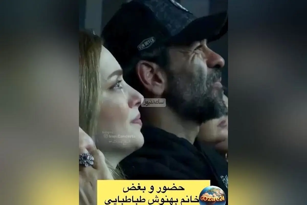 تصاویر و ویدیوهای لحظه‌ای احساساتی شدن بهنوش طباطبایی در کنسرت علیرضا عصار + جزئیات کامل