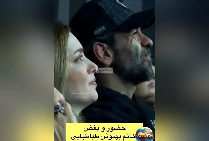 تصاویر و ویدیوهای لحظه‌ای احساساتی شدن بهنوش طباطبایی در کنسرت علیرضا عصار + جزئیات کامل