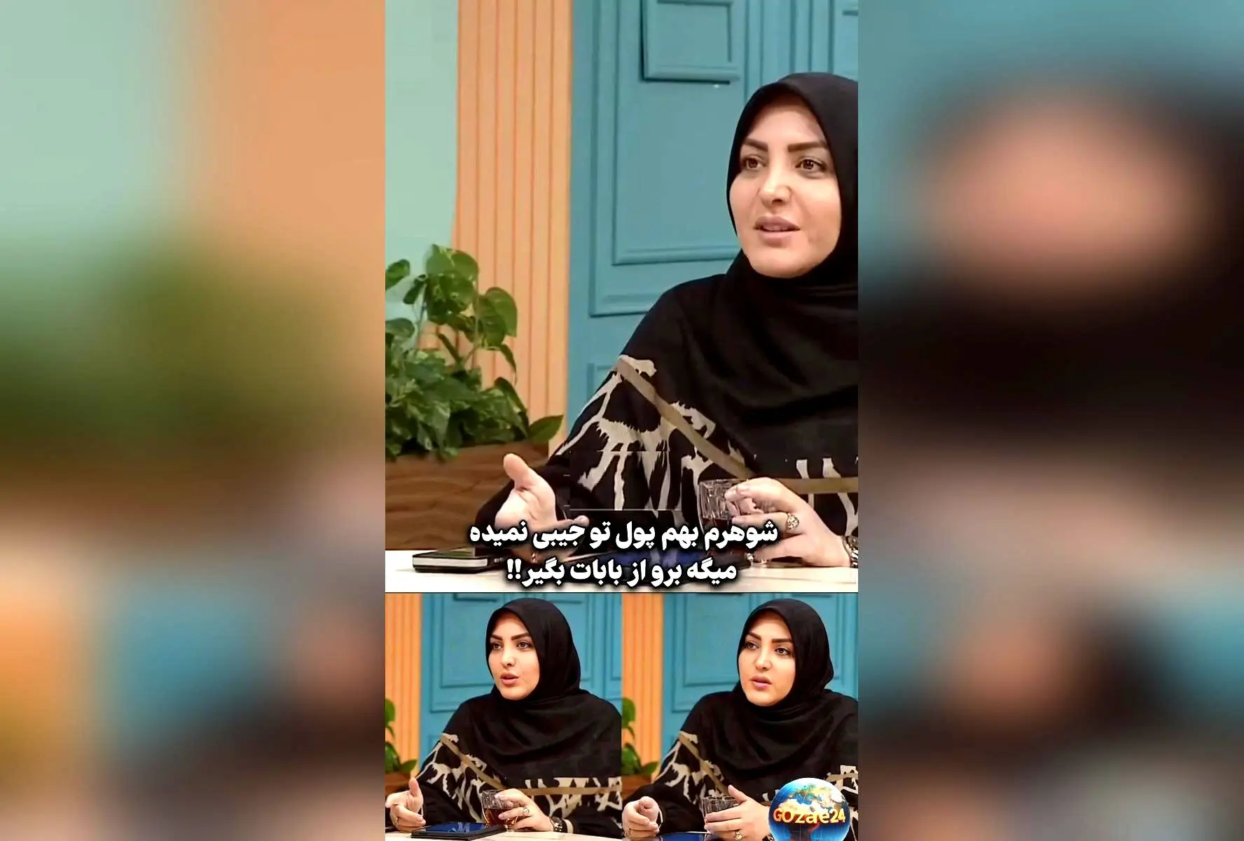 المیرا شریفی مقدم به پیام‌های زنان آسیب‌دیده واکنش نشان داد: پیشنهاد جدایی در پی انتقاد از شوهر خسیس