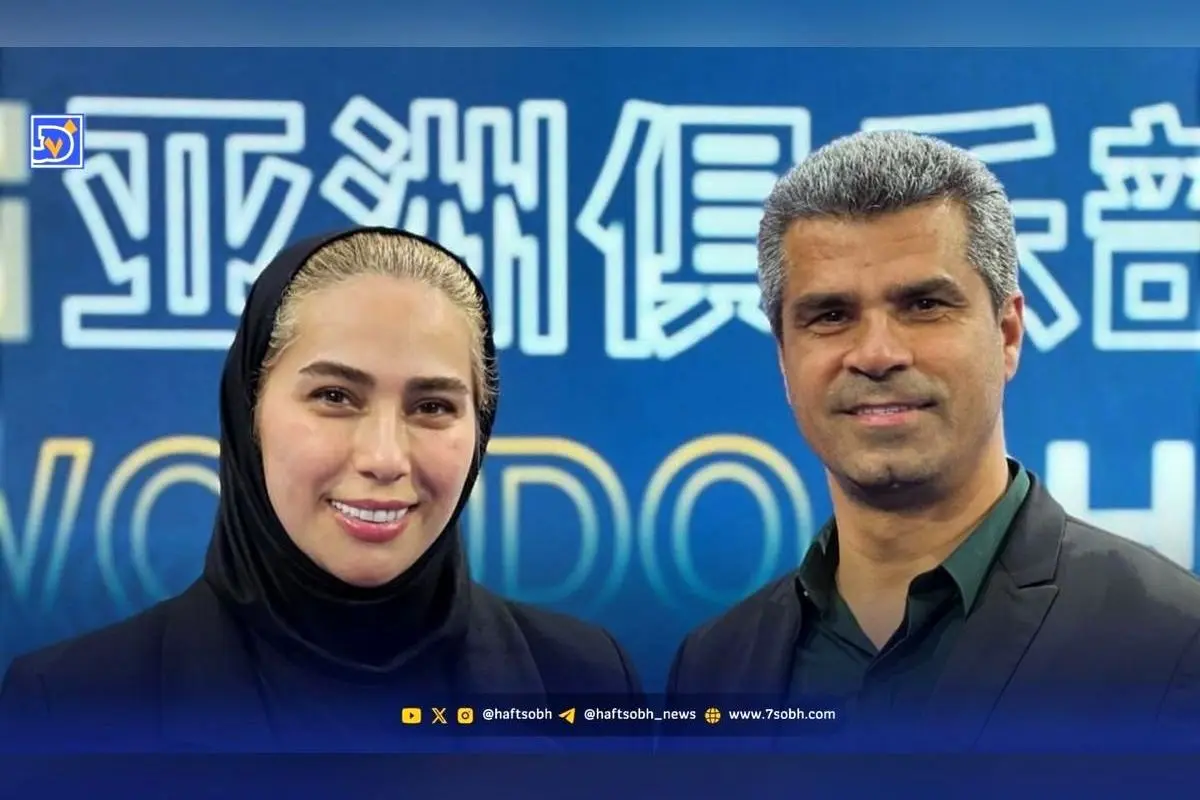 معرفی همسر مهروز ساعی مربی تیم ملی تکواندو و زندگی شخصی او