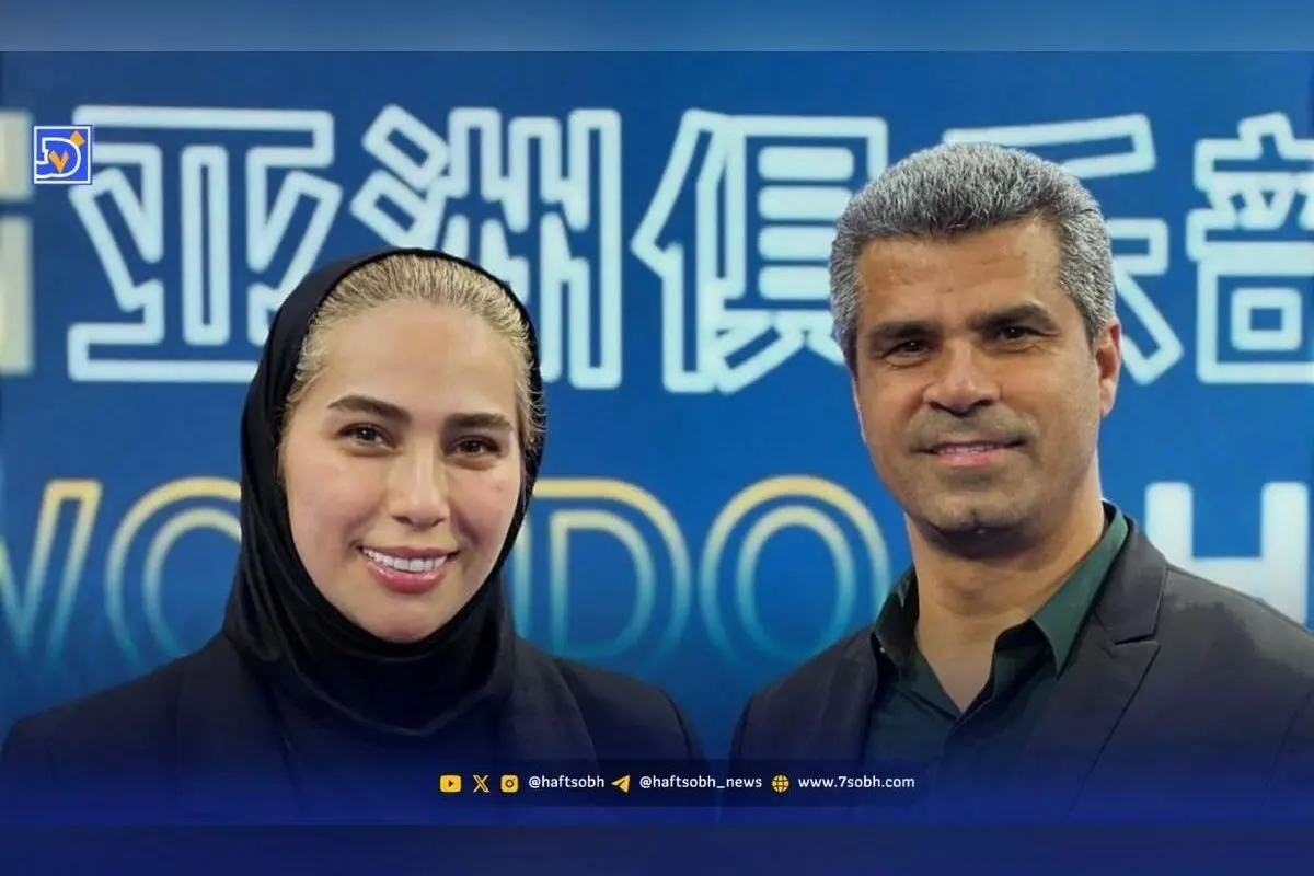معرفی همسر مهروز ساعی مربی تیم ملی تکواندو و زندگی شخصی او