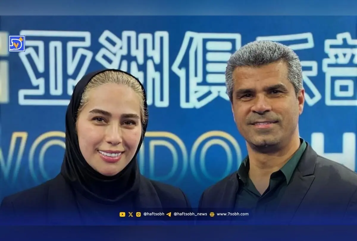 معرفی همسر مهروز ساعی مربی تیم ملی تکواندو و زندگی شخصی او