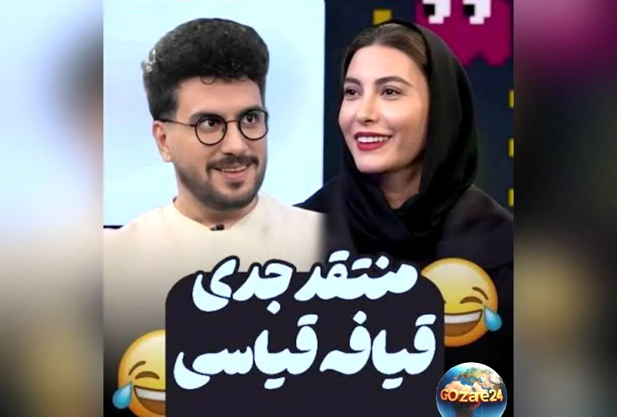شوخی‌های بامزه فریبا نادری با امیرحسین قیاسی در فضای مجازی و ویدیوی وایرال شده