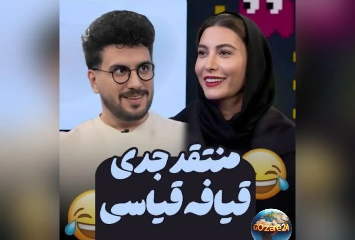 شوخی‌های بامزه فریبا نادری با امیرحسین قیاسی در فضای مجازی و ویدیوی وایرال شده