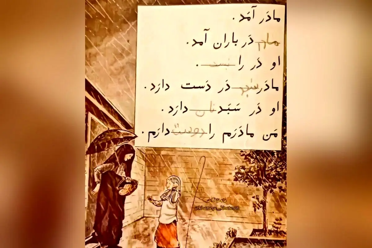 کپشن احساس نوستالژی و شادی را برمی‌انگیزد: لحظه‌ای دلنشین از خاطرات و سنین مختلف با تصاویر جذاب و دیدنی در @khatherehbazi1 و @khaneye_khaterat
