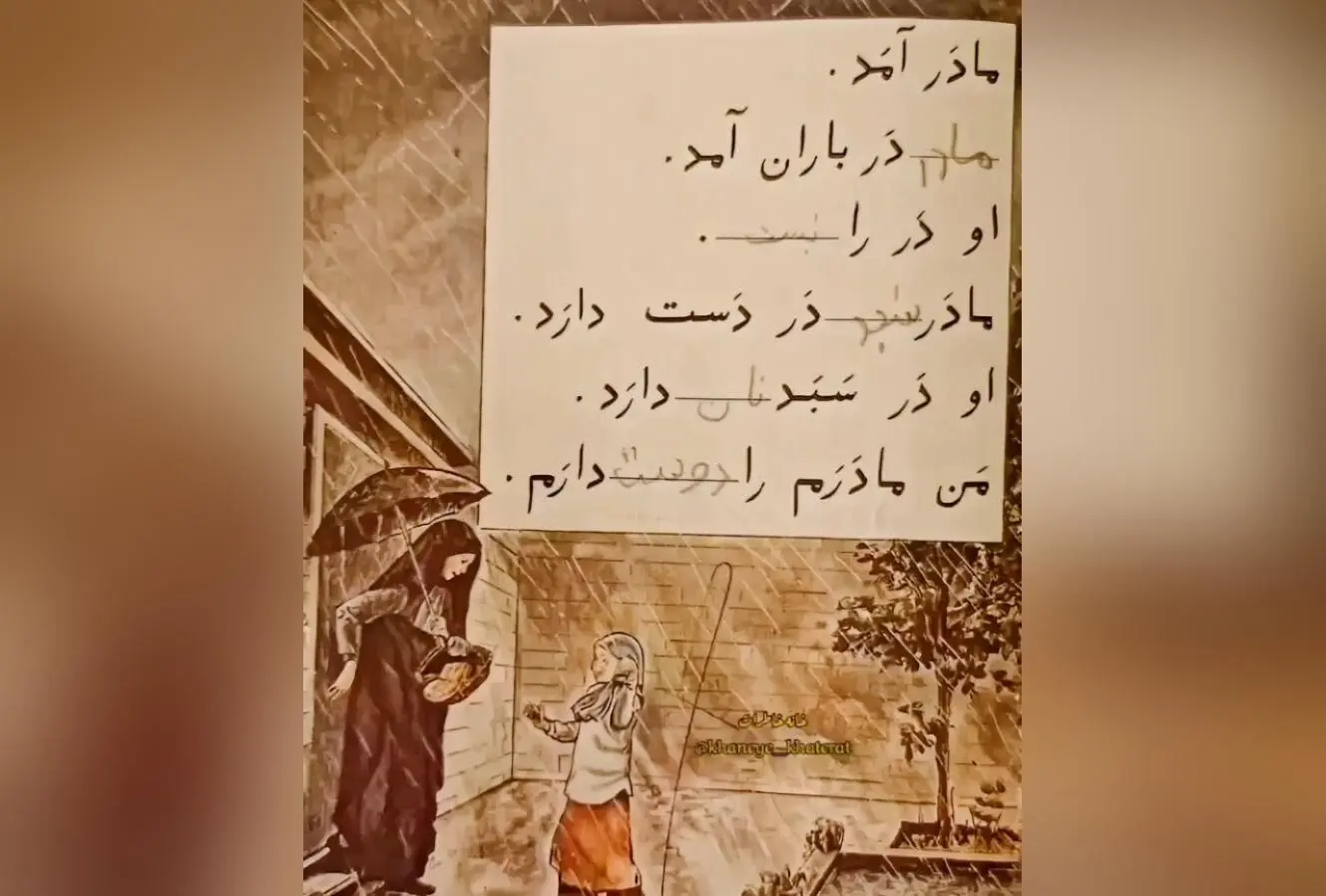 کپشن احساس نوستالژی و شادی را برمی‌انگیزد: لحظه‌ای دلنشین از خاطرات و سنین مختلف با تصاویر جذاب و دیدنی در @khatherehbazi1 و @khaneye_khaterat